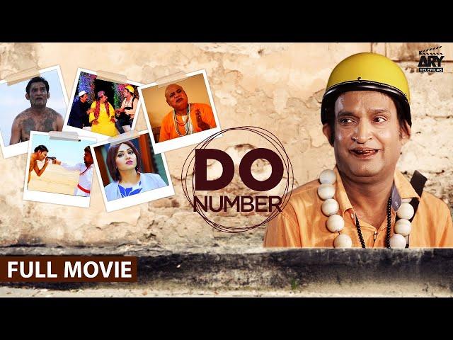 Do Number | Full Movie  | Comedy | Pervaiz Siddiqui | Rufi Anum |