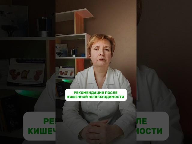 Пройдите тест от врачей и узнайте уровень здоровья! Ссылка в профиле #кишечник #врач #здоровье