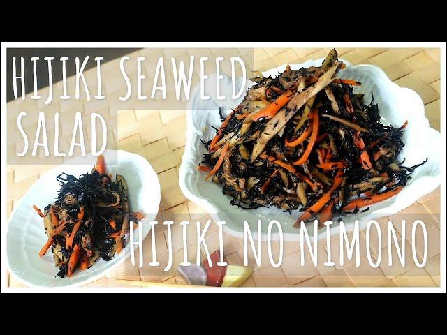 【Japanese Cooking】HIJIKI Seaweed Salad HIJIKI NO NIMONO/VEGAN menu(#53)