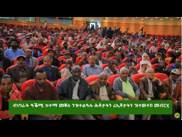 ATV: "ሰራዊትና ኣብ ክልተ ዝተመቐለ መርገፂ የብሉን ሐዚ እውን ኣብ ጎኒ መትከሉን መኸትኡን እዩ" ተጋዳሊት ፈትለወርቅ ገ/ሄር ፈፃሚት ስራሕ ህወሓት