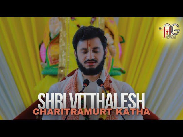 DAY 3 : Shri Vitthalesh Charitramrut Katha ||  Shri Aashraykumarji Mohdayshri (Kadi-Ahmedabad)