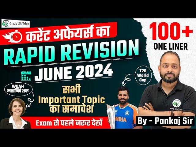 June 2024 Monthly Current Affair | June 2024 Imp Current Affairs | CrazyGkTrick | Current Affairs