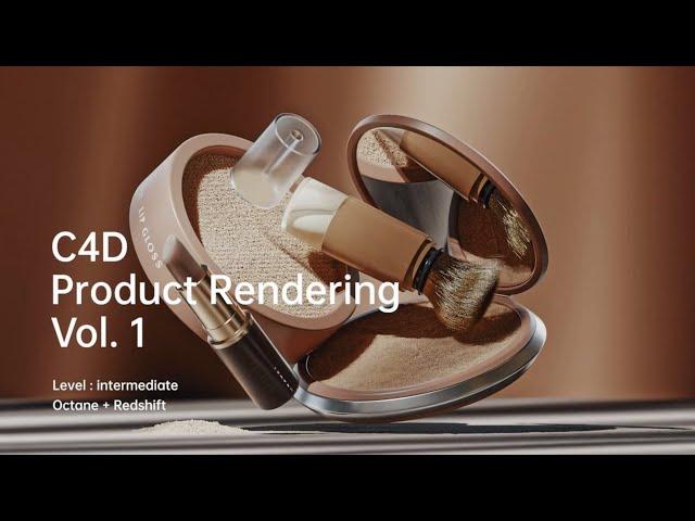 Cinema 4D Product rendering Vol 1