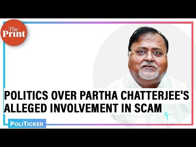 West Bengal CM Mamata Banerjee turns her back on arrested minister Partha Chatterjee