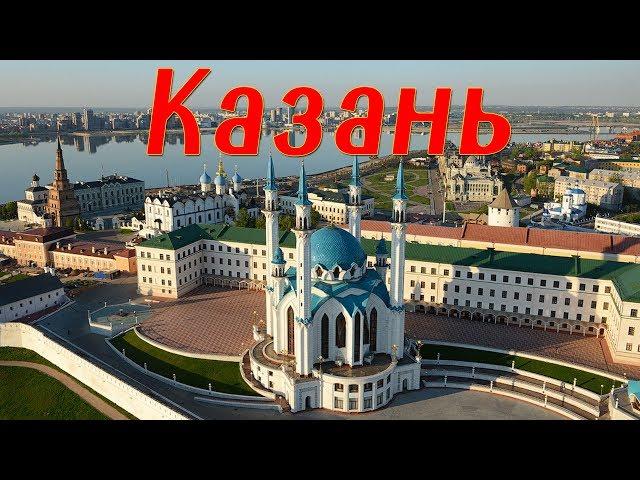 Казань. Интересные Факты о Казани. 4K