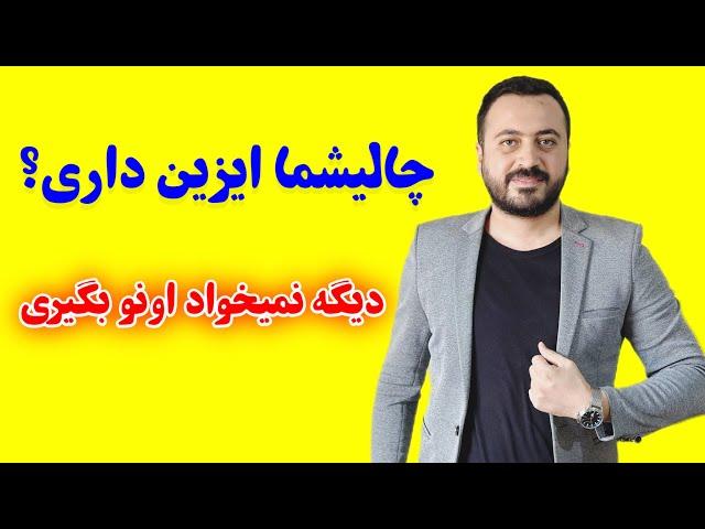 اقامت ترکیه چالیشما ایزین ترکیه و گرفتن اقامت