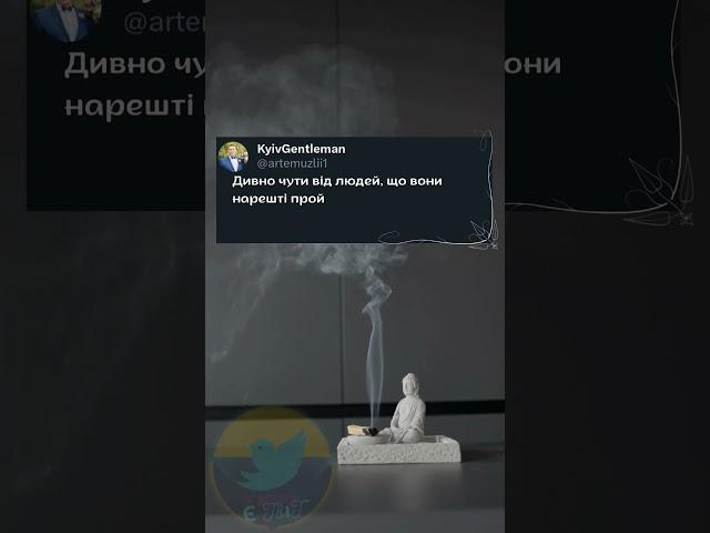 Дивно чути від людей, що вони нарешті пройшли терапію
