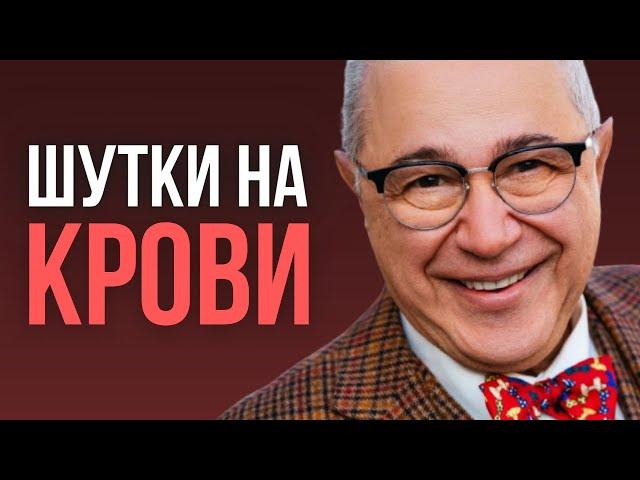 Смысловой разбор садистских шуток Петросяна о России и Украине