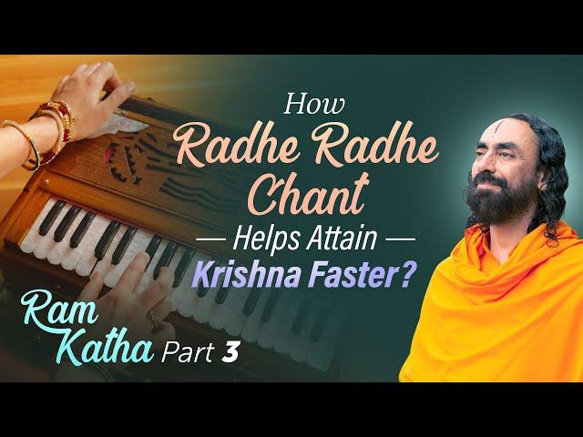 Why Chant 'Radhe Radhe' Instead of 'Krishna Krishna'? The Divine Mother's Power | Swami Mukundananda