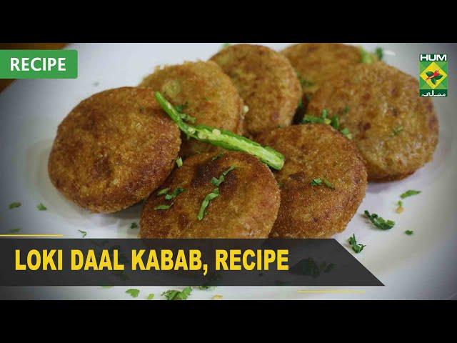 Loki Daal Kabab Recipe | Quick & Healthy Recipes | Masala TV