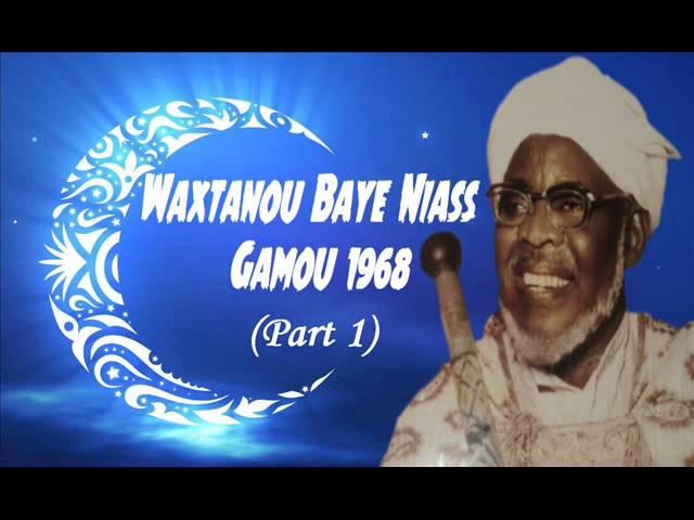 BAYE NIASS - Waxtanou Baye Niass Gamou 1968 (Part 1)