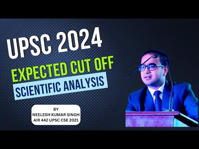 UPSC CUT OFF 2024| EXPECTED CUT OFF #cutoff #upsc #upsc2024 #iaspaper