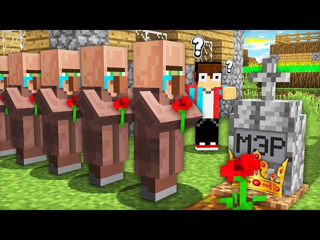 ЧТО СЛУЧИЛОСЬ С МЭРОМ НАШЕЙ ДЕРЕВНИ В МАЙНКРАФТ | Компот Minecraft