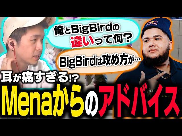 【スト6】今後の課題!?MenaRDからのアドバイスが的確すぎた…