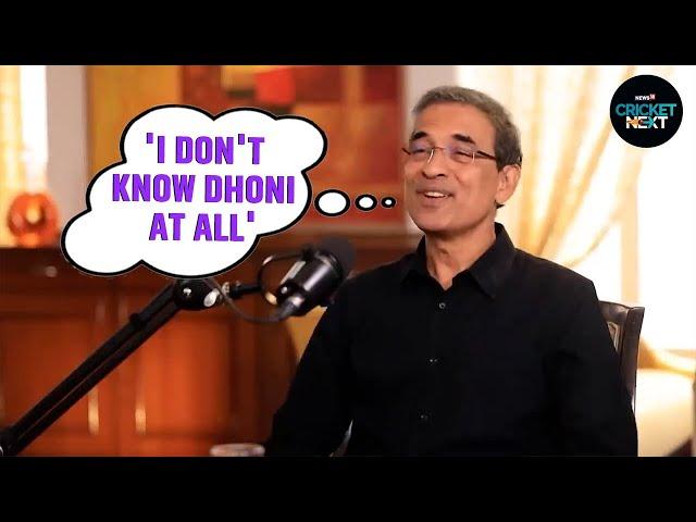 'I Don't Know MS Dhoni At All': Harsha Bhogle | IPL 2024 | Chennai Super Kings