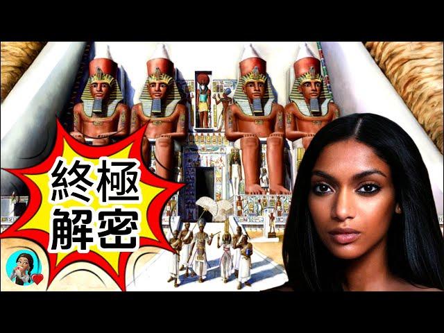 世界第八大奇蹟，網紅真相！【埃及旅行 】關於Abu Simbel 阿布辛貝神廟 的一切... #埃及 #旅行 #旅遊 #旅游 #egypt #travel #世界七大奇跡