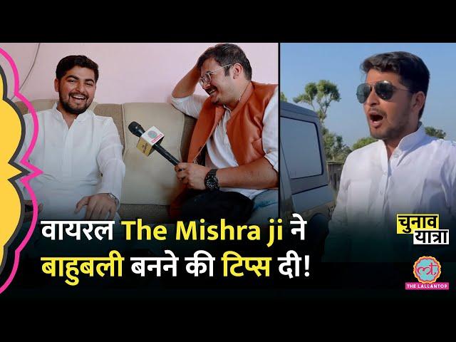 ‘बाहुबली बनने के लिए कट्टा चाहिए?’ The Mishra ji Scorpio या Defender में से क्या पसंद करते हैं?