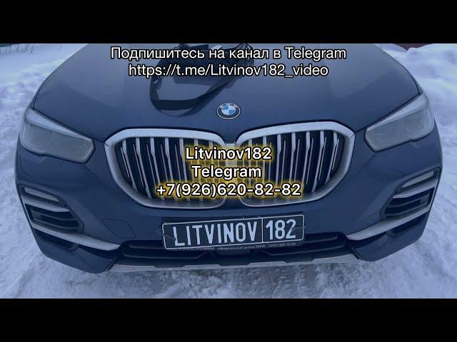 BMW X5 2022 Ретранслятор SIGNAL 3D V4.12 Удочка • Keyless repeater BMW X5 2022