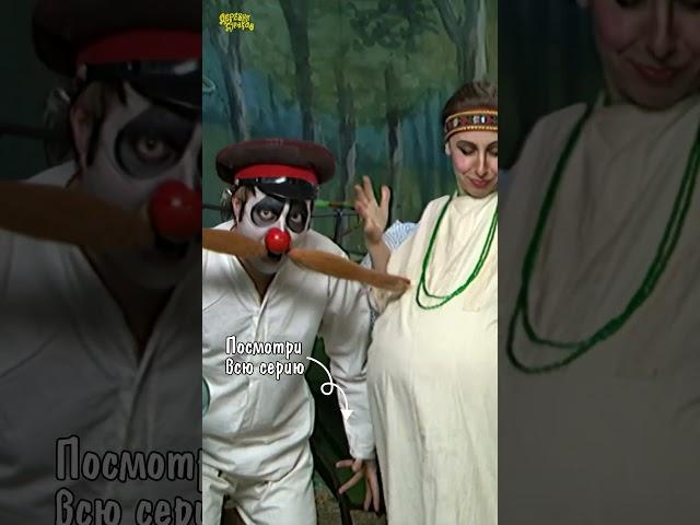 Кто тебя обрюхатил? #ДеревняДураков #КАЛАМБУР #foolsvillage #funny #comedy #humor