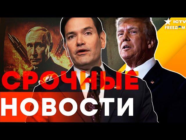 Эти СЛОВА ПОТРЯСЛИ весь МИР ️ Трамп ЖЕСТКО ОБОЗВАЛ Путина! США ПРЕДРЕКЛИ КРАХ РФ | Итоги 26.05.2025