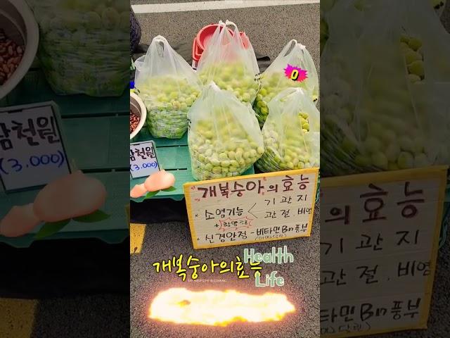 #개복숭아#개복숭아의효능 #봉숙이#새벽시장 #제철 #food