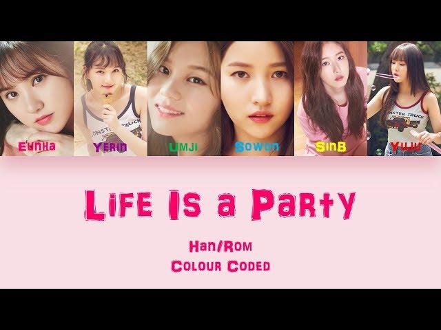 GFRIEND (여자친구) LIFE IS A PARTY Lyrics (Han/Rom) Colour Coded