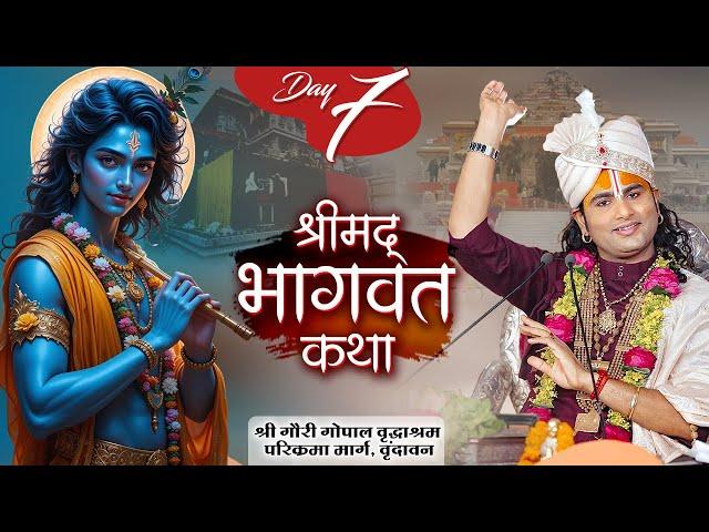 Live | Shrimad Bhagwat Katha | Shri Aniruddhacharya Ji Maharaj | Vrindavan | Day 7 | Sadhna TV