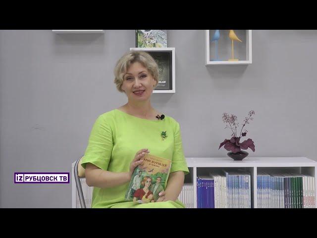 ЧИТАЙ СО МНОЙ: Людмила Пирогова «Крик журавлей в тумане»