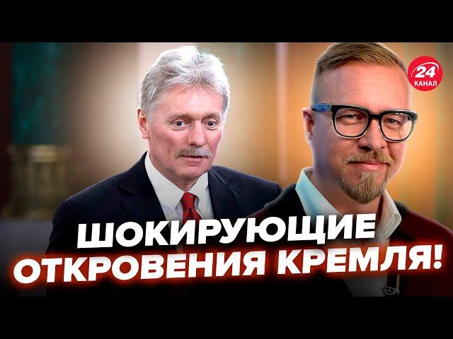 ТИЗЕНГАУЗЕН: Вертолет Путина НАКРЫЛИ. Странное заявление из Кремля. Бойцы Буданова УСТРОИЛИ РАЗНОС