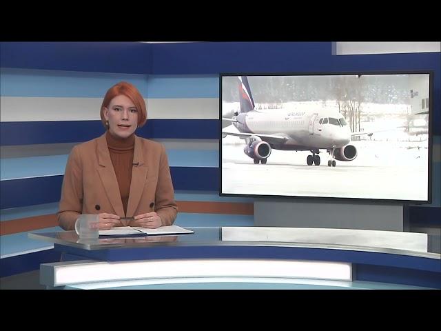 Телевизионная служба новостей (Пермь, 22.01.2024)
