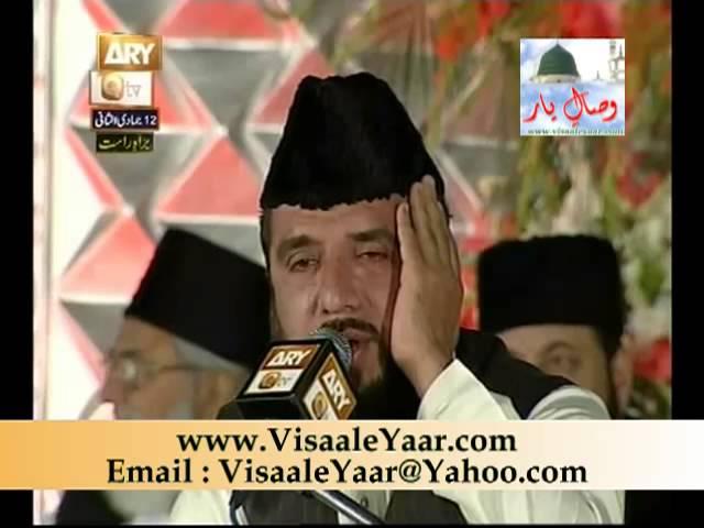 Great Quran Recitation( Qari Rafiq Naqshbandi 22/4/2013 Eidgah Sharif)By Visaal