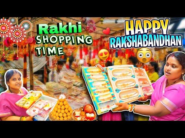 Raksha Bandhan shopping vlog | Rakhi gift Telugu/ Rakhi celebration