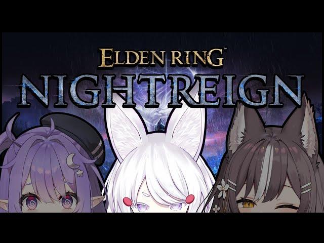 [  Elden Ring Nightreign w/ @ChisakaAiri &@EepySleepyCh ] Where we dropping ? [ Phase-Connect ]