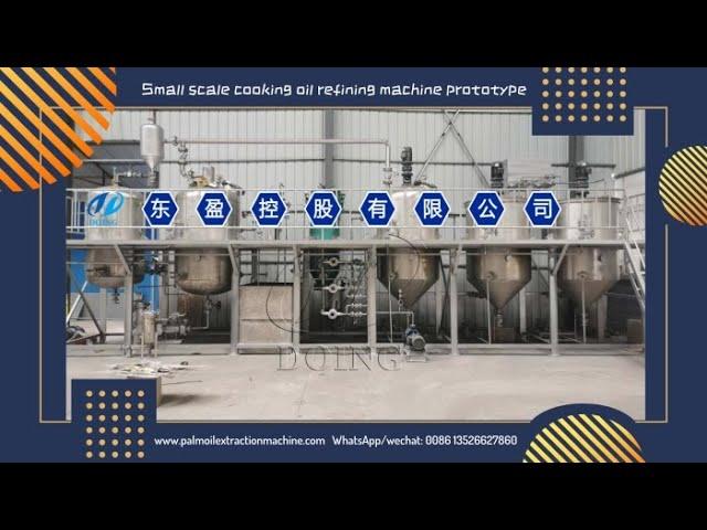 1tpd, 2tpd, 5tpd, 10tpd Mini small palm oil refining machine, palm kernel oil refinery plant video