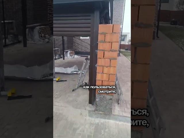 Рулонные ворота. Заказ по ссылке в шапке профиля. #ворота #рулонныеворота #роллеты #рольставни