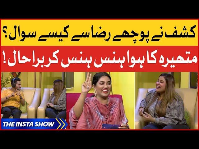 Mathira Laughing On Kashaf Ansari | Raza Samo Sad Story | The Insta Show | Best Scene | BOL