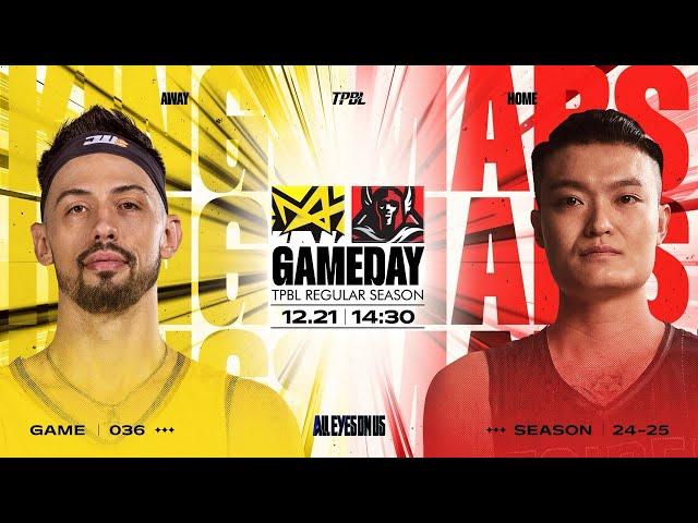 【LIVE】TPBL  2024-25  例行賽 G36◼ 新北國王  vs. 臺北台新戰神 2024.12.21 1430