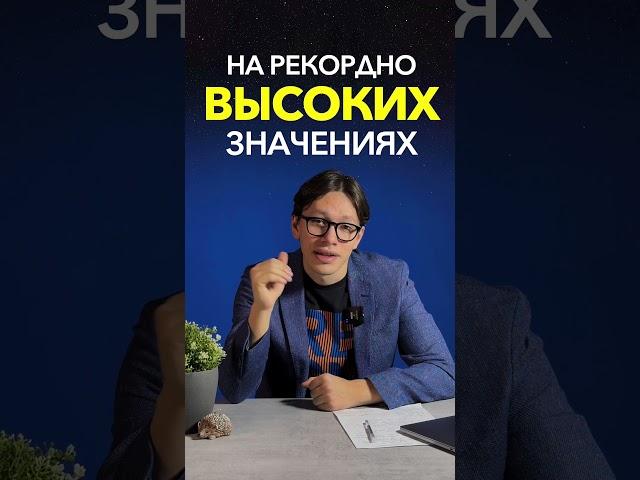 Экономику Ждет РЕЦЕССИЯ #экономика