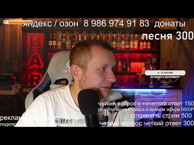Яндекс такси / 580 фз/ реестры водителей / волна блокировок / заработок водиля