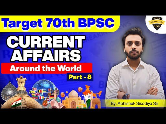 Around The World - 13 JULY | Current Affairs - Target 70th BPSC Prelims || By Abhishek Sisodiya Sir