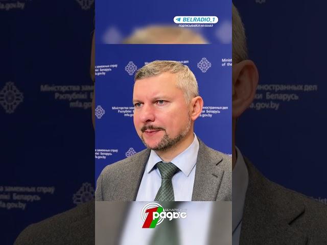 МИД: Посольство Беларуси в Сирии остается в Дамаске