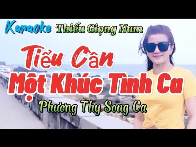 Tiểu Cần Một Khúc Tình Ca - Thiếu Giọng Nam - Song Ca Cùng Phương Thy