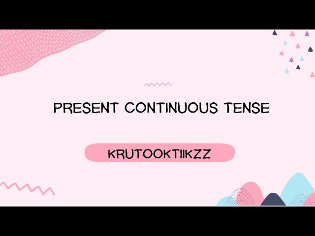 สรุปหลักการใช้ Present Continuous Tense