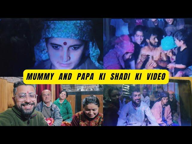 Mummy And Papa Ki Marriage Video//35 Years Of Togetherness //Mummy And Papa Ki Purani Yade Hue Taaza