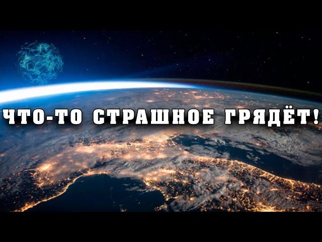 ПРЯМО СЕЙЧАС НА ОКОЛОЗЕМНОЙ ОРБИТЕ ПРОИСХОДИТ ЧТО-ТО АНОМАЛЬНОЕ! 20.03.2020 Документальный Фильм hd