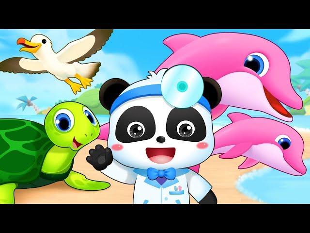 Sea Animal Doctor Song | Doctor Cartoon, Ambulance, Police Car | Kids Songs | Kids Cartoon | BabyBus