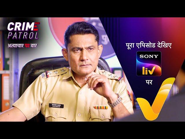 NEW! Crime Patrol - Atyachaar Par Vaar - Ep 28 | 13 Oct 2024 | Teaser