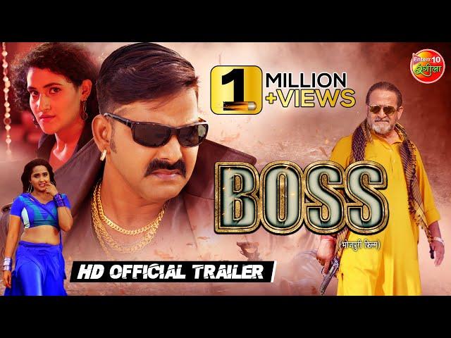 Boss | बॉस | New Bhojpuri Movie 2021| Official Trailer #Pawan Singh #Kajal #Arshiya #MaheshManjrekar