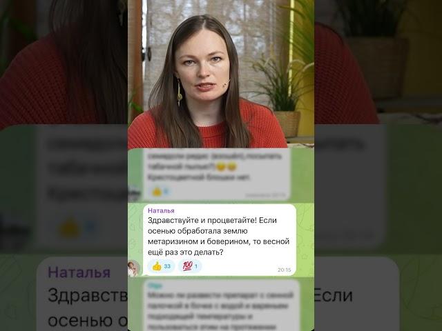 НУЖНО ЛИ ТАК ДЕЛАТЬ ВЕСНОЙ? #дачныйагроном #дачныйсезон #садиогород