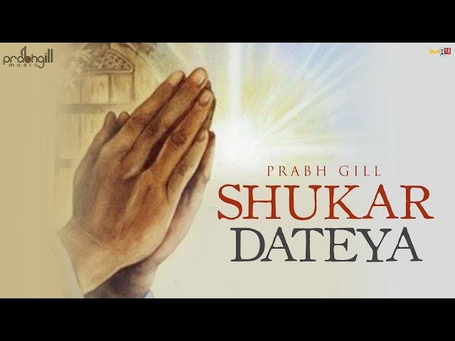 Shukar Dateya | Prabh Gill | Desi Routz